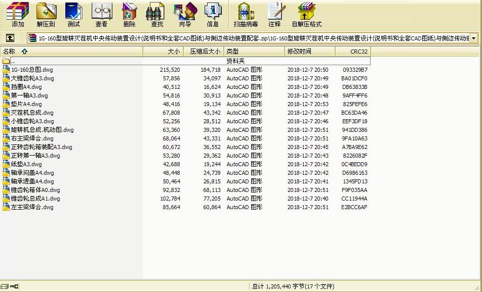 1Gһ160���������C��������b���OӋ(��17��CAD���f�����c��߅�����b������)