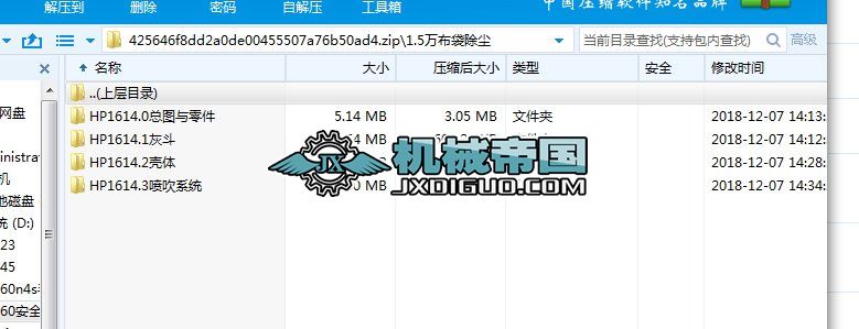 HPһ16X14һ2.5�������m