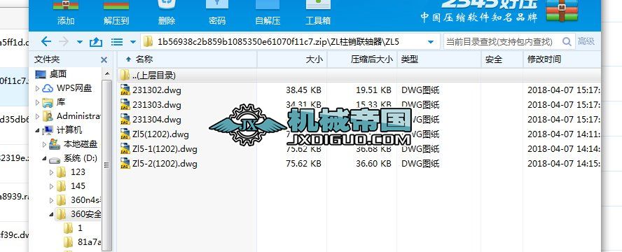 ZL���N(li��n)�S��