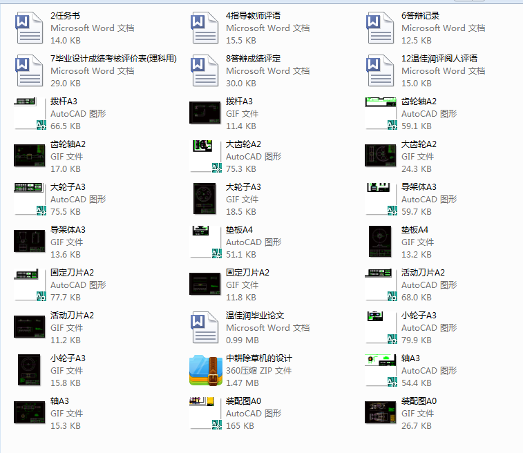 �и����ݙC���OӋ