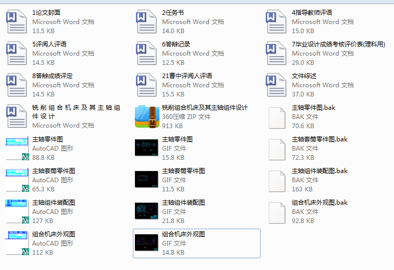 ����M�ϙC���������S�M���OӋ