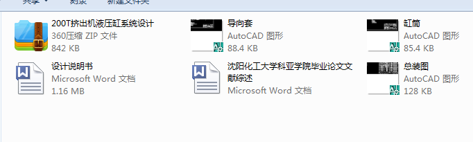 200T�D���CҺ����ϵ�y�OӋ
