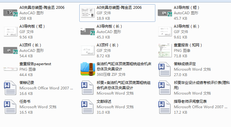 ���͙C����w�?sh��)����㊽M�ϙC�����w���A���O(sh��)Ӌ