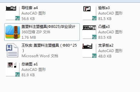 �w����ע��ģ��(��8025)���I�OӋ