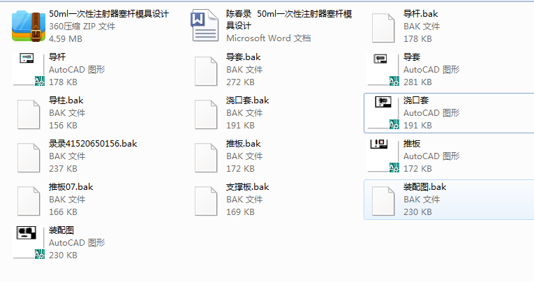 50mlһ����ע�������Uģ���OӋ