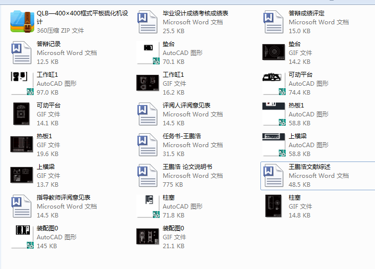 QLB400��400��ʽƽ���򻯙C�OӋ