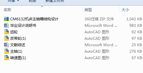 CM6132�C�����S��Y���OӋ