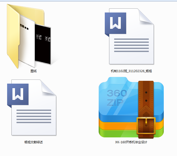 XKһ160�_���C(j��)���I(y��)�O(sh��)Ӌ(j��)