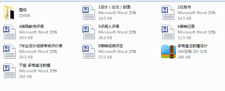 ����ע��ģ�OӋ