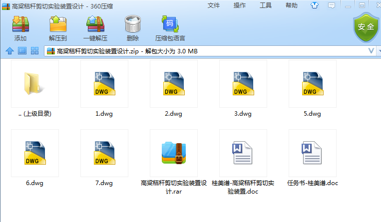 �����ն����Ќ�(sh��)�(y��n)�b���O(sh��)Ӌ(j��)