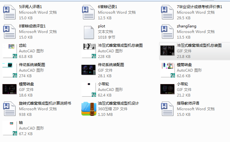 �͉�ʽ��Cú���͙C�OӋ