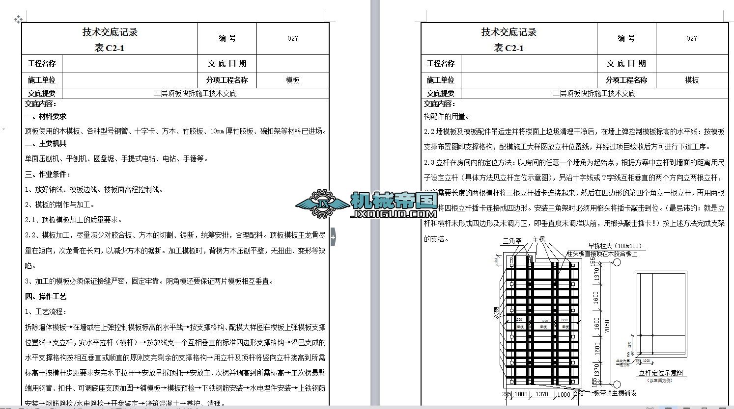 픰����wϵʩ�����g����һ027