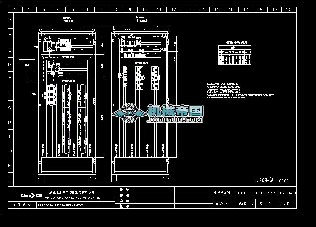 S7һ1500 ���T��PLCԭ���B(t��i)PLC�Ӿ��D