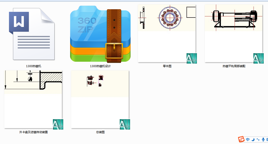 1300��䏙C(j��)�O(sh��)Ӌ(j��)