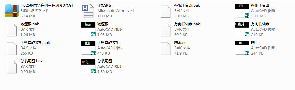 ��325䓹ܳCֱ�C(j��)������(d��ng)ϵ�y(t��ng)�O(sh��)Ӌ(j��)