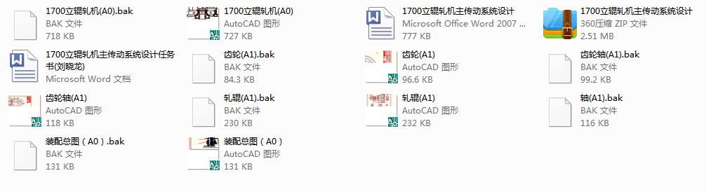 1700��݁܈�C(j��)������(d��ng)ϵ�y(t��ng)�O(sh��)Ӌ(j��)