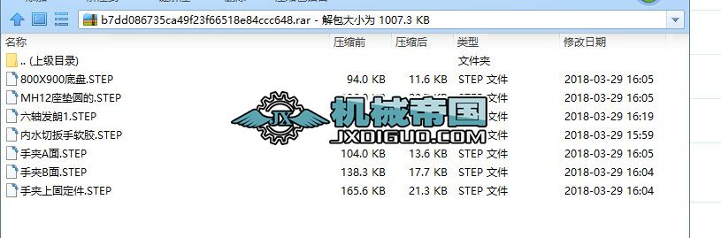 �C���ˊA��