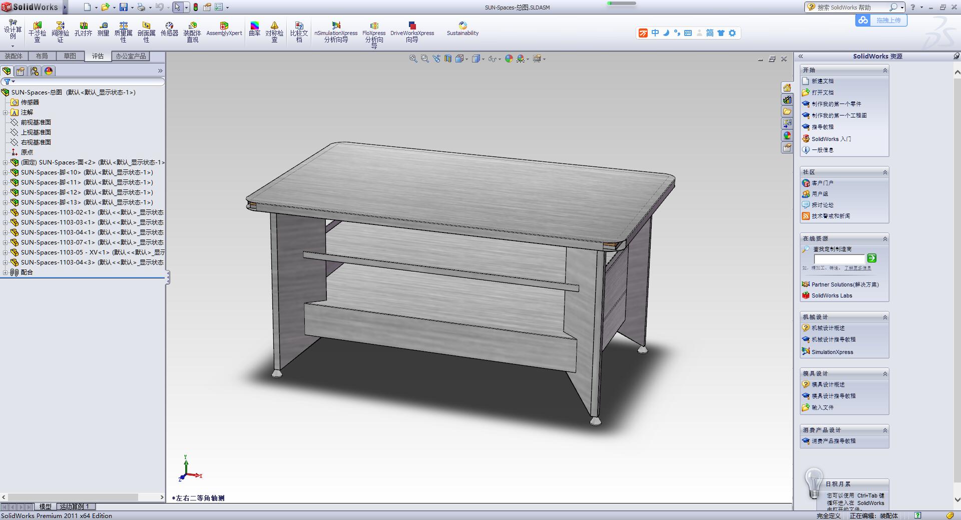 Spaces����ۡ�2018һ12һ13