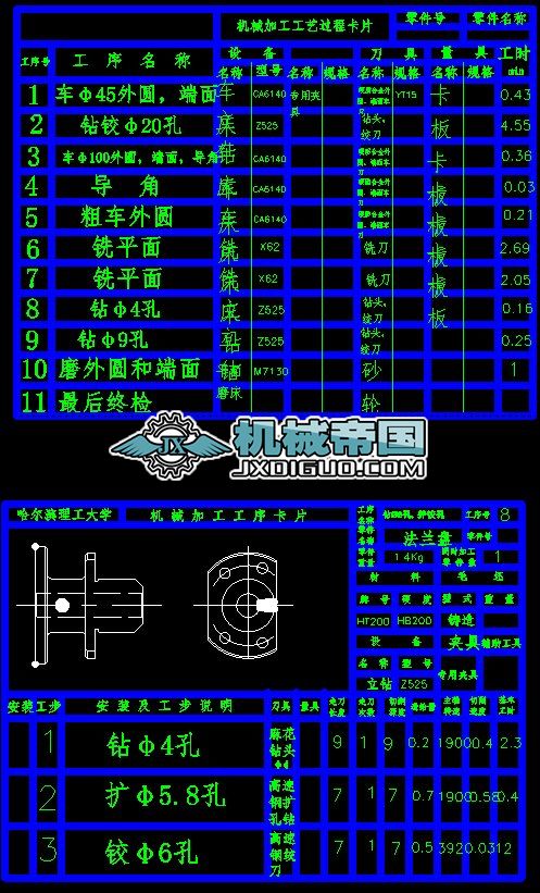 ���m�P����