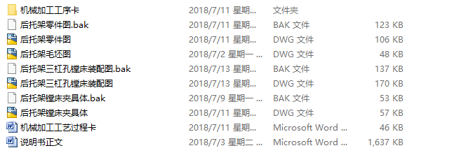 �A���n���O(sh��)Ӌ(j��)һ���м�