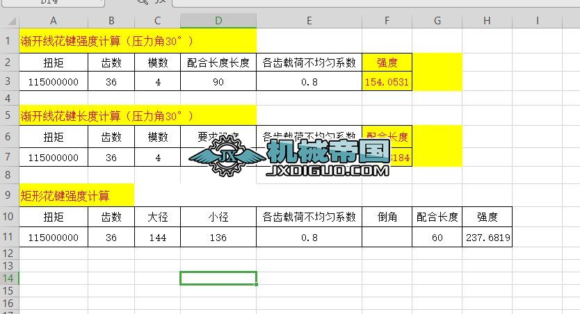 �u�_�����I��(qi��ng)�ȼ�����L(zh��ng)��Ӌ(j��)��;��λ��I��(qi��ng)��Ӌ(j��)��