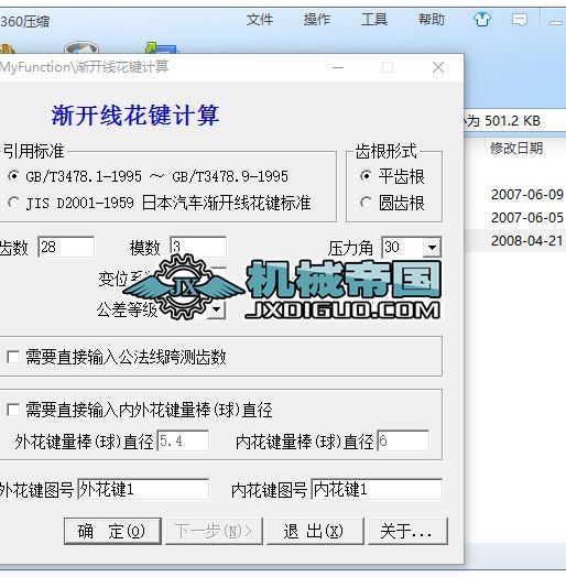 �����c�՘˵ĝu�_�����⻨�IӋ��ܛ��