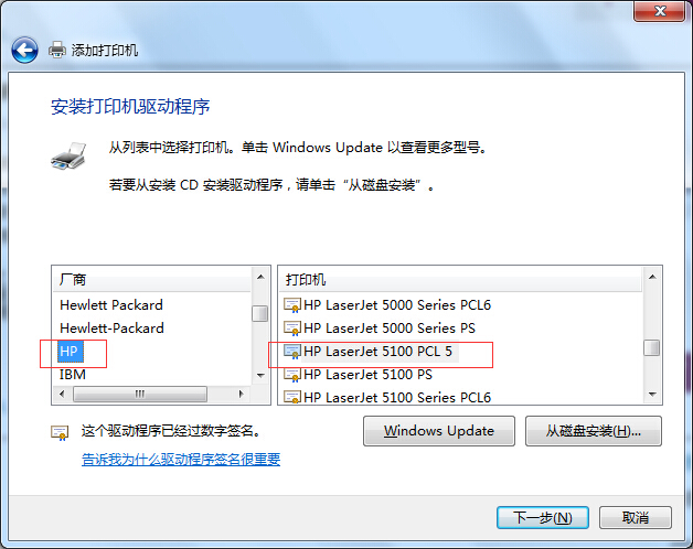 HP5100��ӡ�C��