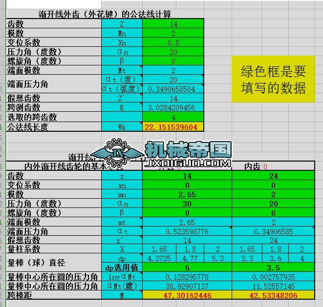 �u�_���⻨�I�c�X݆�Ĺ������̓��⻨�I�������X݆�Ŀ����Ӌ��