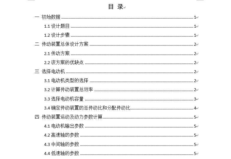  �����A�Fһб�X�A���p����