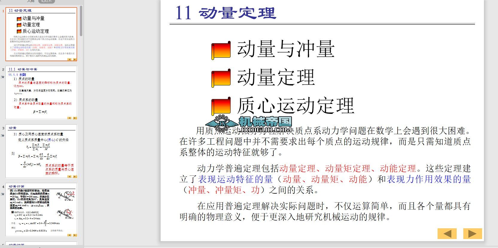 ��Փ���W11��������