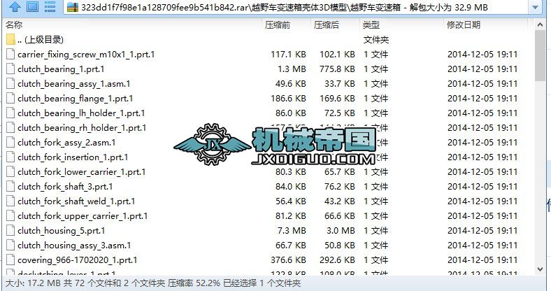 ԽҰ܇׃���䚤�w3Dģ��2��ProE_Creoܛ�����_��