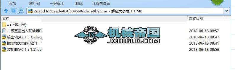 ����ֱ�X�����S��F=6000 V=1.35 D=400 10X2