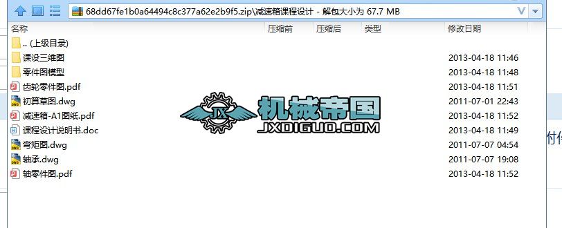 �p�����n���O(sh��)Ӌ(solidworks)