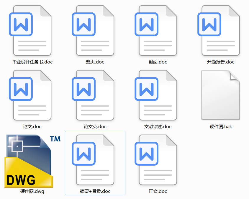 ��PLC��׃�l�����ƵĹ�����С�ߌ����ϵ�y