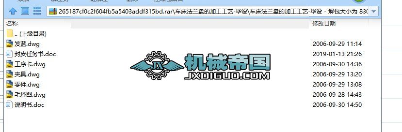 ܇�����m�P�ļӹ���ˇһ���O