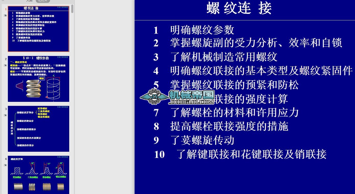 �C(j��)е�O(sh��)Ӌ(j��)���A(ch��)һ�ݼyһ�n��