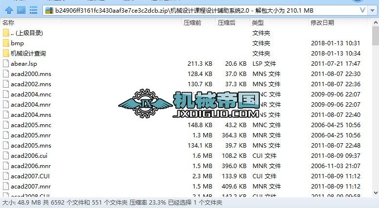 �Cе�OӋ�n���OӋ�o��ϵ�y2.0