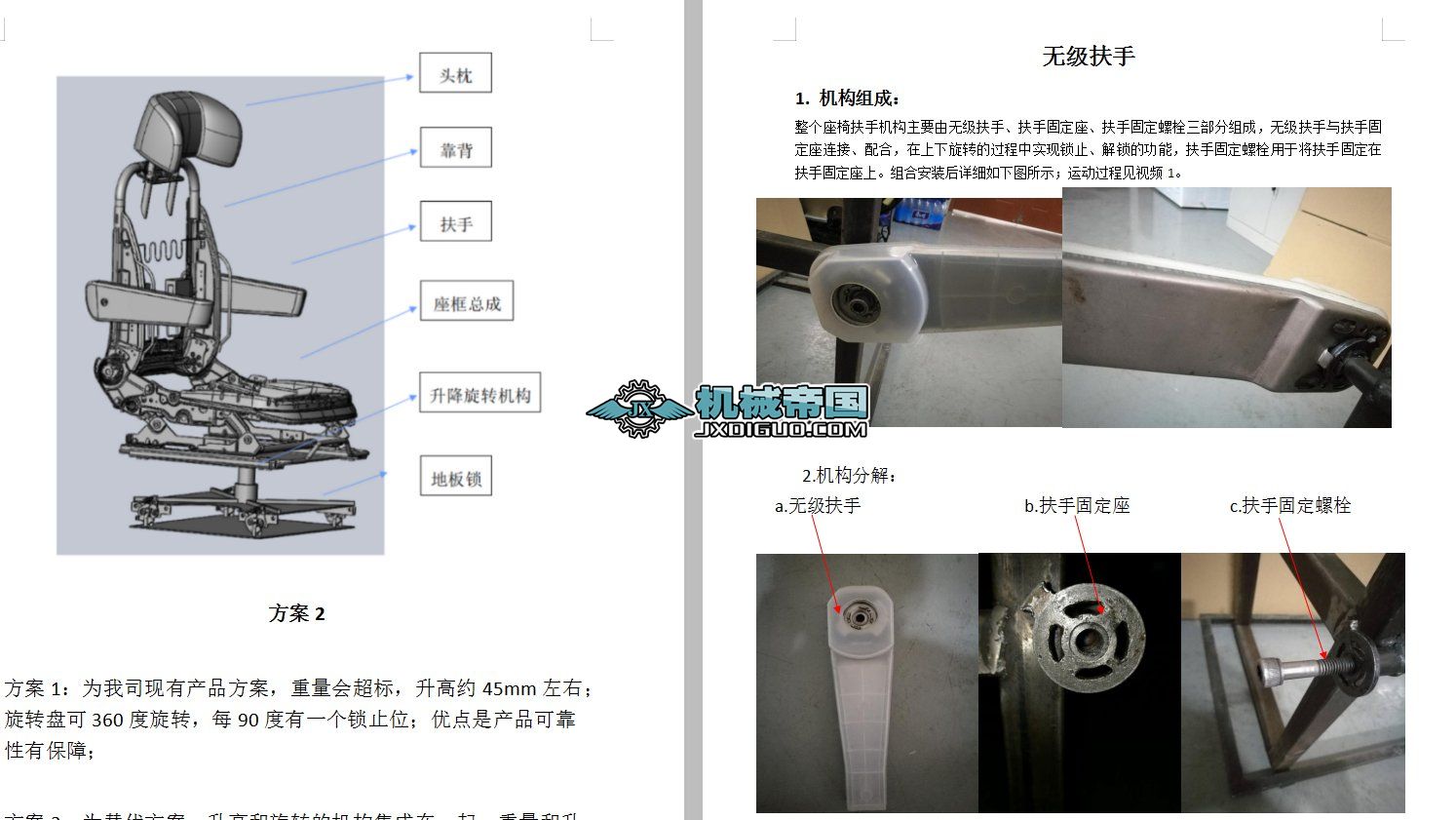 ���ΙC��һ20180824