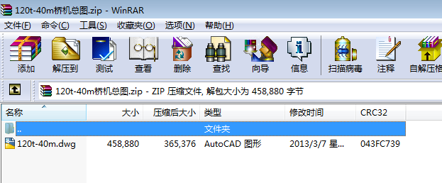 120tһ40m��C���D