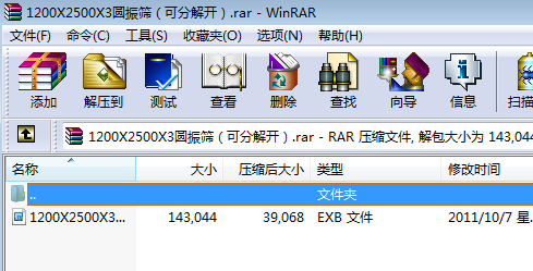 1200X2500X3�A��Y���ɷֽ��_��