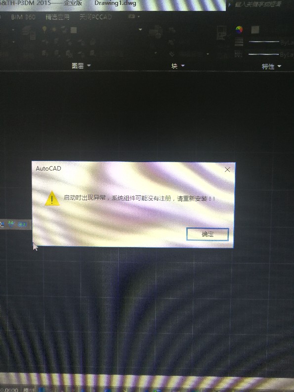 PCCAD2015��Q�����ļ�