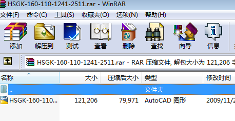 �͸�HSGKһ160һ110һ1241һ2511