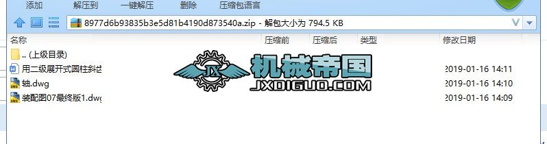 �ö���չ�_ʽ�A��б�X݆�p�����Ď�ʽ�\ݔ�C