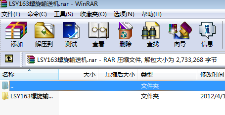 LSY163����ݔ�͙C(j��)