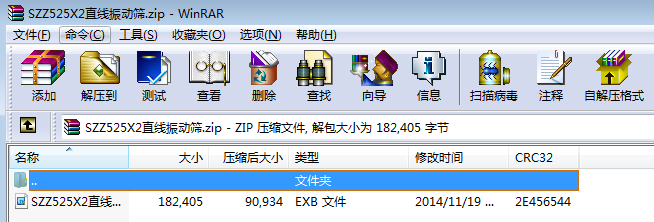 SZZ525X2ֱ����ӺY