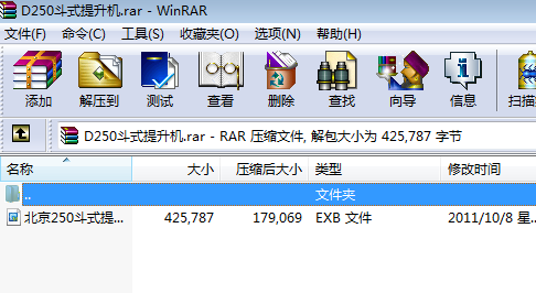 D250��ʽ�����C(j��)