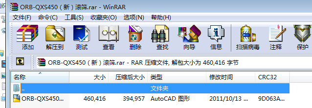 ORBһQXS450���£��L�Y