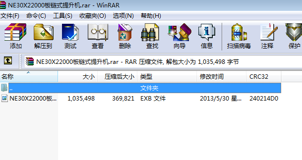 NE30X22000���ʽ�����C
