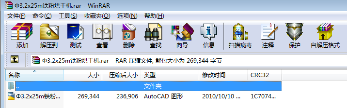 ��3.2x25m�F�ۺ�əC