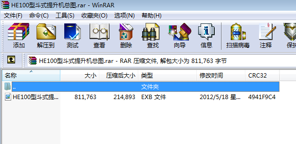 HE100�Ͷ�ʽ�����C(j��)���D